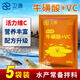 衛漁 ?；撬酼C水產(chǎn)養殖VC應激靈蝦蟹魚(yú)蛙用電解多維水產(chǎn)維生素C應激寶 【5袋】?；撬酼C（實(shí)惠）