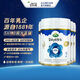 Arla 寶貝與我極光藍(lán)嬰兒阿拉奶粉2段(6-12月)*4罐 試用益生菌HMO