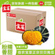 京鮮生&佳農(nóng)寶菜 貝貝南瓜凈重3斤單果250g+ 輕松輔食源頭直發(fā)