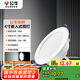 公牛（BULL）TL04嵌入式筒燈MT-L008A-AS超薄8W4寸白光6500K/開孔90-105mm