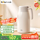 小熊（Bear）保溫壺 316不銹鋼家用保溫暖水壺大容量熱開水瓶1.5L 