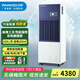 百奧（PARKOO）除濕機(jī)工業(yè)抽濕機(jī)EF6.8D倉庫地下室抽濕器除濕量6.8kg/h適用250平以內(nèi) 163.2L/天 200-250㎡ EF6.8D