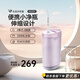 飛利浦（PHILIPS）沖牙器電動水牙線家用洗牙器便捷成人牙齒清潔HX3331小凈瓶伸縮嘴 HX3331紫色/標(biāo)配