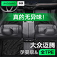 凈享專用于12-25款大眾邁騰腳墊TPE大全包圍B8/b7/b9地毯式汽車用品24 TPE單層+星空毯【極夜黑】 邁騰