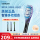 飛利浦（PHILIPS）電動(dòng)牙刷頭智臻系列適配HX9911HX9912HX9924HX9954HX3792官方旗艦店 多效組合-HX9073/96-黑色3支裝