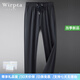Wirpta高端品牌桑蠶絲休閑褲男2025夏季新款加肥大碼寬松直筒長(zhǎng)褲子肥佬 藍(lán)灰色 （禮盒裝） 2XL (建議145-160斤)