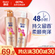 飄柔香氛洗發(fā)水男女士甜美花漾洗護套裝530g+530g持久留香柔順