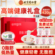 內廷上用北京同仁堂 燕窩 燕窩即食 孕婦燕窩禮盒 送父母長(cháng)輩的禮物 420g