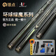 璟點(diǎn)U環(huán)球臺(tái)球桿大頭綠魔白巫師中式黑八美式九球桌球桿楓木現(xiàn)貨 環(huán)球綠魔0205