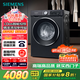 西門子（SIEMENS）iQ300曜石黑 10公斤滾筒洗衣機全自動帶烘干 洗烘一體AI智能投放 蒸氣除菌除螨 A20W 家電國家補貼