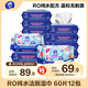 維達(dá)（Vinda）濕廁紙 60片*12包  RO純水潔廁濕巾 可沖散 濕紙巾