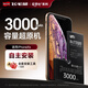 飛毛腿蘋(píng)果Xs電池【3C認(rèn)證丨超容版3000mAh】蘋(píng)果手機(jī)內(nèi)置電池更換大容量 適用于iPhoneXs