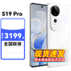 vivo S19 Pro 藍晶 x 天璣9200+ 索尼雙5000萬全焦段人像 5500mAh大電池 拍照手機 煙雨青 8G+256G 全網(wǎng)通 官方標配