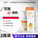 KZKP可膚凝膠人源化膠原蛋白修護(hù)凝膠伊可眼霜眼部凝膠 1盒可膚法令紋凝膠