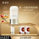 林清軒高倍隔離防曬霜50ml SPF50PA++++ 400小金傘 七夕禮物