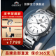 雙獅手表男透底商務(wù)表全自動機(jī)械表原裝進(jìn)口腕表東方雙獅官方旗艦店 【原裝進(jìn)口 透底】白盤鋼帶 41.9mm