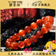 碧芳瓊收藏級金太陽手串橘紅金沙水晶金草莓晶手串女生日禮物送對象 10mm橘紅金太陽【珍藏版】