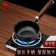 三四鋼潑油小鍋鑄鐵燒油煎雞蛋神器小煎鍋澆熗熱油小鍋無涂層 29804