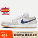 NIKENIKE男子休閑鞋喬丹AJ1 JORDAN 1 運(yùn)動(dòng)鞋553558-146灰白42.5