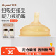 世喜吸管奶嘴 大寶寶一歲以上寬口徑硅膠直飲