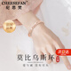 紀思梵莫比烏斯手鐲輕奢時尚女氣質(zhì)七夕情人節(jié)表白送女友送老婆生日禮物 交叉手鐲-莫比烏斯（當/次日達）