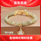 三生有杏手鏈女輕奢小眾設(shè)計感送女友結(jié)婚紀(jì)念日送媽媽的禮物 M632【三生有杏手鏈】