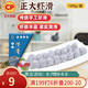 CP 正大 手打蝦滑100g 火鍋丸子 關東煮 聚餐
