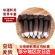 滇味十足（DIANWEISHIZU）云南黑皮雞樅菌新鮮菌菇養(yǎng)生好吃菌子蔬菜美食滋補營養(yǎng)順豐空運 1斤【順豐空運】
