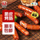 萬(wàn)威客【爆品升級】脆皮熱狗腸1kg/40根 冷凍烤腸火腿腸香腸 烘焙早餐 【品牌經(jīng)典】原味