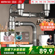 四季沐歌（MICOE）廚房洗菜盆下水管配件水槽水池下水器雙槽洗碗池管道套裝