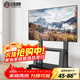 創(chuàng  )顥電視移動(dòng)支架45-86英寸落地推車(chē)電視機架子可移動(dòng)視頻會(huì )議電視移動(dòng)支架一體機通用電視機落掛架