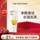 菲詩(shī)小鋪（THE FACE SHOP）草本泡沫潔面乳洗面奶檸檬170g女油皮深層清潔學(xué)生中秋熱門(mén)商品
