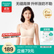 全棉時(shí)代哺乳文胸孕婦內衣孕產(chǎn)無(wú)縫軟支撐肩開(kāi)扣文胸XL/C85 奶油膚