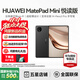 華為（HUAWEI）MatePad Mini 小平板2025新款平板電腦鴻蒙5可插SIM卡全網(wǎng)通8.8英寸OLED高清120Hz繪畫(huà)游戲AI辦公 曜石黑 12+256 標準版 悅讀版 官方標配+曬單有