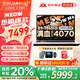 COLORFIRE七彩虹4070筆記本電腦橘寶MEOW R16 16英寸銳龍游戲本 高刷學(xué)生電腦 AI PC設(shè)計(jì)剪輯 獨(dú)顯直連 R16 R9-7845HX/RTX4070白色 16G/1T