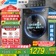 美的（Midea）滾筒全自動(dòng)洗衣機國家補貼 10/12公斤家用大容量洗脫/洗烘一體機  一級能效變頻節能  以舊換新 【12kg非烘干V36】1.1洗凈比+節能凈速洗