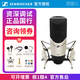 森海塞爾 MK8 雙振膜專業(yè)人聲話筒電容麥克風(fēng)主播直播K歌唱歌錄音師棚電臺(tái)配音有聲書聲卡設(shè)備套裝 MK8+原裝防震架【正品全新】