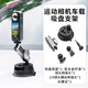 WLOONG適用影石Insta360x5配件全景運動(dòng)相機自拍桿摩托車(chē)電池兔籠保護套自行車(chē)快拆底座鏡頭保護鏡屏幕膜 車(chē)載吸盤(pán)支架