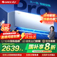 格力（GREE）空調 云佳Pro 1.5匹/1匹 新一級能效 變頻冷暖 臥室空調掛機壁掛式 智能WiFi 凈菌自清潔 以舊換新 大1匹 一級能效 丨云佳pro 新品上市