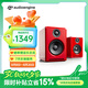 聲擎（Audioengine）【國家補貼】A2+ Wireless 電腦桌面音響臺式小型 高音質(zhì)藍牙音箱有源音響 競速紅