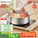 小熊（Bear）鴛鴦火鍋鍋具304不銹鋼涮鍋 28cm家用湯鍋電磁爐通用JG034-P01