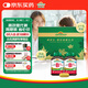 健美生（Jamieson）復(fù)合維生素B族B100 60片/瓶*2含肌醇膽堿促進(jìn)代謝減肥瘦身 周期裝