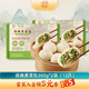 真嘗家松月樓素菜包360g*2袋 共12只 包子早餐半成品冷凍速食家庭裝