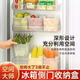 食品級冰箱收納側門(mén)加高水果雞蛋收納家用分類(lèi)神器冰箱門(mén)收納冰柜 冰箱收納盒6個(gè)