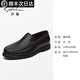 鹿皮男鞋布洛克珍稀真皮進(jìn)口Vibram底套腳爸爸商務(wù)休閑皮鞋 黑色752322188Z 38