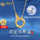 中國(guó)黃金China Gold莫比烏斯環(huán)鉆石黃金項(xiàng)鏈女足金吊墜生日禮物女送女友老婆結(jié)婚紀(jì)念 足金套鏈+6顆真鉆/刻字賀卡服務(wù)