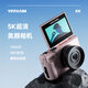 YZZCAM校園5K翻轉(zhuǎn)屏可自拍數(shù)碼相機(jī)學(xué)生4K高清CCD入門級微單相機(jī)專業(yè)WiFi旅游單反相機(jī)vlog復(fù)古照相機(jī) 粉色【7500萬+翻轉(zhuǎn)自拍+美顏+WiFi】 配64G內(nèi)存卡