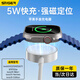 斯泰克【真5W閃充】適用于蘋果手表充電器無線磁吸底座magsafe快充線apple iwatchS10/9/8/7/6/5/4/Ultra