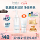 芙麗芳絲（Freeplus）凈潤精華卸妝油150ml+氨基酸潔面乳60g七夕情人節(jié)禮物送男女朋友