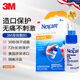 3M美國進(jìn)口液體敷料創(chuàng  )可貼醫用傷口造口保護失禁皮膚護理噴霧保護膜